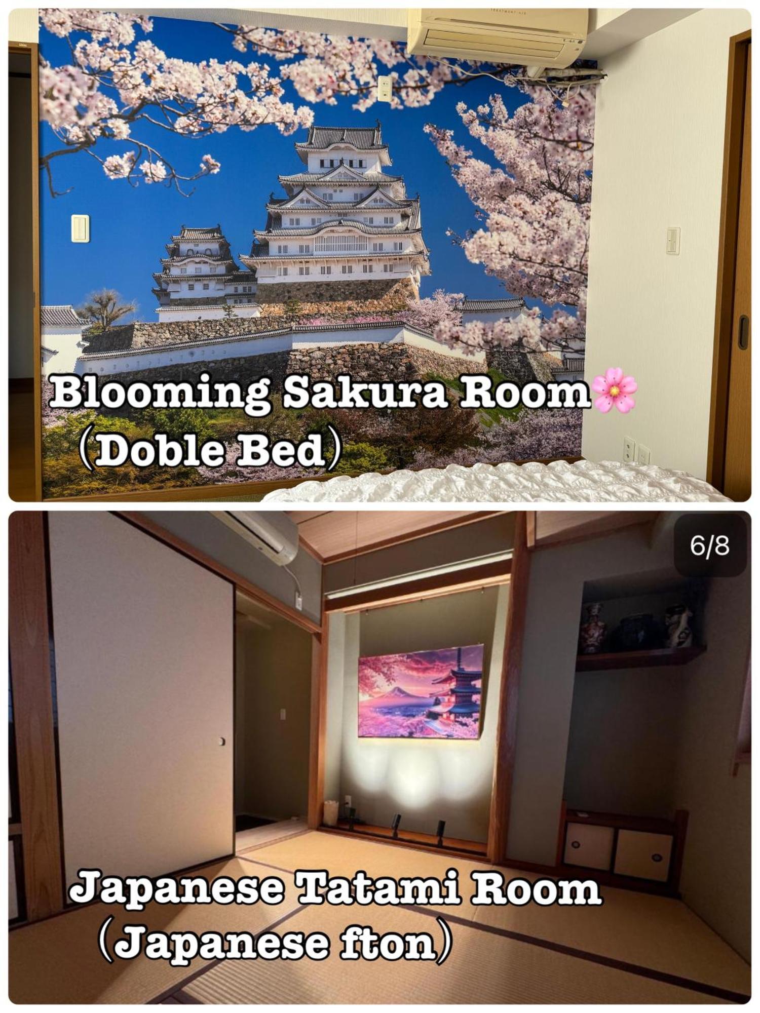 Senkawa House Appartamento